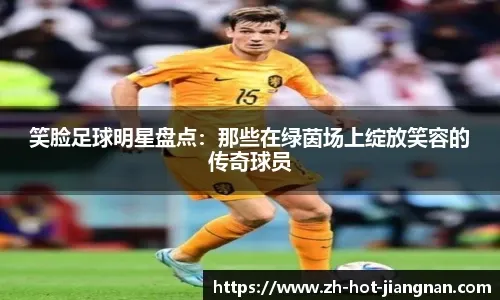 FIFA电竞直播平台全面升级